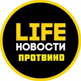 Протвино