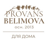 PROVANS BELIMOVA | ДЛЯ ДОМА