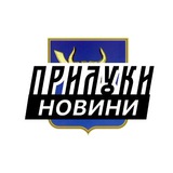 Прилуки ⚡️ Новини