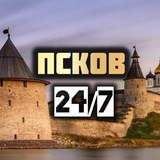 Псков