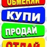 Объявления Поспелиха