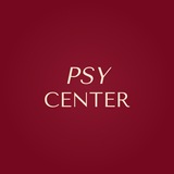 Центр психологического консультирования