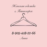 •ПЯТИГОРСК•РЫНОК ЛИРА•АННА