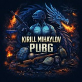PUBG MOBILE АККАУНТЫ