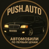 PUSH_AUTO🚘🚀
