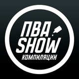 ПВА ШОУ КОМПИЛЯЦИИ