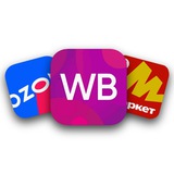 Работа-замены-подработка-Озон/ВБ/Яндекс🤝