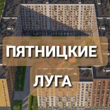 ЖК Пятницкие луга / Большое Юрлово
