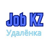 УДАЛЁНКА КАЗАХСТАН - Онлайн работа / удаленная работа / вакансия