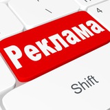Пиар.Реклама💸💸💸