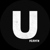 Чат Услуг | utya