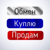 Барахолка Краснодар 23