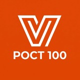 РОСТ100 | БИЗНЕС- СООБЩЕСТВО | Нетворкинг | Тренинги | Москва |