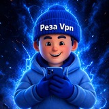 Реза | VPN
