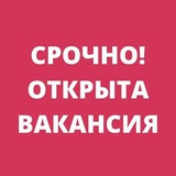 Работа Иркутск,Ангарск,Вахта