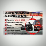 Реклама и работа во Владивостоке