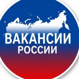 Вакансии|работа по России