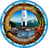 ВЛАДИВОСТОК РАБОТА ВАКАНСИИ