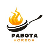 Общепит | Работа | Екатеринбург