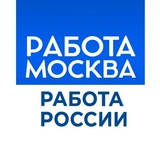 Работа Вакансия