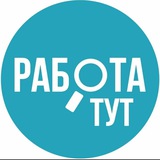 РАБОТА МОСКВА