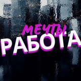 Работа и Подработка в Санкт-Петербурге Спб