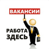 Работа строительство ДНР Краснодар