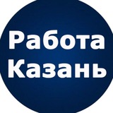Работа стройка услуги в Казани