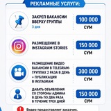 Работа в фарм компаниях!