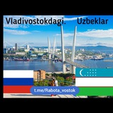 VLADIVOSTOKDAGI UZBEKLAR