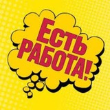 Работа Благовещенск Свежие Вакансии