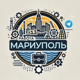 Работа Мариуполь | вакансии в Мариуполе
