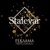 РАБОТА / ПОДРАБОТКА НОРИЛЬСК / ВАХТА РЕКЛАМА