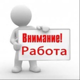 Заработок|Работа|Шабашка|Подработка Москва, Питер, Нижний Новгород