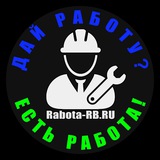 Работа Уфа и Башкортостан
