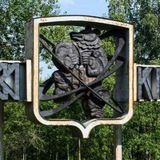 Работа Железногорск (Красноярский край)