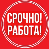 ПОИСК РАБОТЫ ПОДРАБОТКИ В ЯКУТСКЕ АСТРАХАНЬ АСТРАХАНИ ВОЛОГДЕ ЧЕРЕПОВЦЕ ЧЕРЕПОВЕЦ ДОНЕЦК ДОНЕЦКЕ ЛУГАНСК ЛУГАНСКЕ ВОРОНЕЖЕ