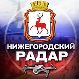 Радар Нижегородской области