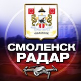 Радар Смоленск