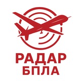 Радар Татарстан | БПЛА