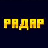 Игровой Радар