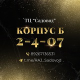 Б-2-4-07 RAJ