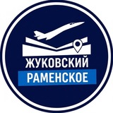 Новости • Щелково • Пушкино