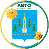 Раменское. Официально