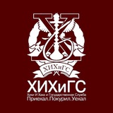 Подслушано СЗИУ РАНХиГС