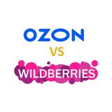 ВЫКУП ТОВАРА ЗА ОТЗЫВ WB/OZON