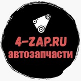 Авторазбор | Автозапчасти | Ростов | Таганрог | ДНР | ЛНР | Мариуполь | Бердянск | Донецк | Луганск | Мелитополь | Крым