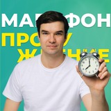 Развитие памяти с Константином Дудиным