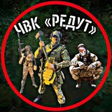ЧВК Редут