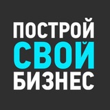 УСЛУГИ. БИЗНЕС. КУПЛЮ. ПРОДАМ.